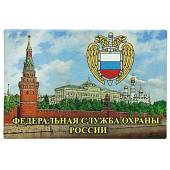 Магнит с символикой ФСО России 7,5х5 (4404341) - ВОЕНТОРГ ТЫЛОВИК