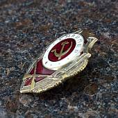 Знак нагрудный Снайпер закрутка (2305003) - ВОЕНТОРГ ТЫЛОВИК