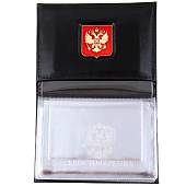 Обложка ( портмоне ) для автодокументов с жетоном Управление делами Президента РФ черная (4204093) - ВОЕНТОРГ ТЫЛОВИК