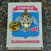 Знак фрачный МВД ОМОН ( меч ) 27 мм золотистый на пимсе (2302009) - ВОЕНТОРГ ТЫЛОВИК