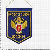 Вымпел с символикой ФСКН России средний вышитый 15х21 васильковый (4503105) - ВОЕНТОРГ ТЫЛОВИК