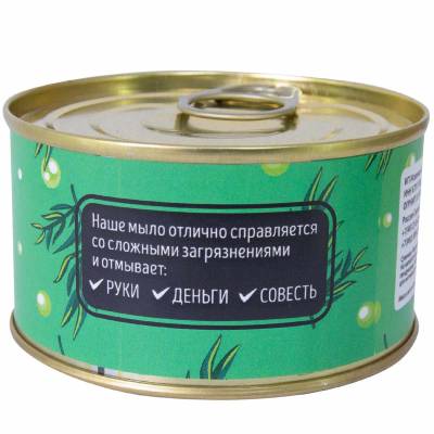 Мыло в банке консервированное подарочное для мужика Тархун (4804120) - HAKKI.RU