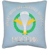 Подушка сувенирная ВДВ России 35х35 вышитая голубая (4408002) - ВОЕНТОРГ ТЫЛОВИК