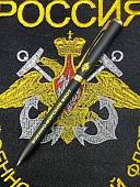 Ручка шариковая SENATOR с символикой ВМФ России черная (4307007) - ВОЕНТОРГ ТЫЛОВИК