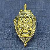 Знак фрачный ФСБ России 14х27 мм латунный (2302080) - ВОЕНТОРГ ТЫЛОВИК