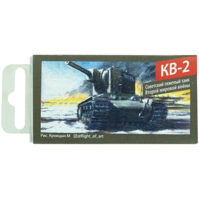 Модель танка КВ-2 масштаб 1:100 (4901008) - HAKKI.RU