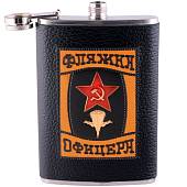Фляга с символикой ВДВ (3407041) - ВОЕНТОРГ ТЫЛОВИК