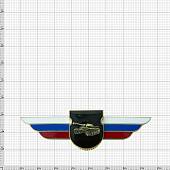 Знак должностной Командира отдельного батальона и ему равной воинской части Танковых войск закрутка (2309011) - ВОЕНТОРГ ТЫЛОВИК