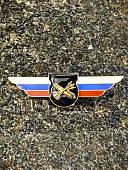 Знак должностной Командира отдельного дивизиона и ему равной воинской части войсковой противовоздушной обороны закрутка (2309045) - ВОЕНТОРГ ТЫЛОВИК