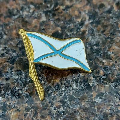 Знак фрачный Флаг Андреевский на флагштоке (2302944) - HAKKI.RU